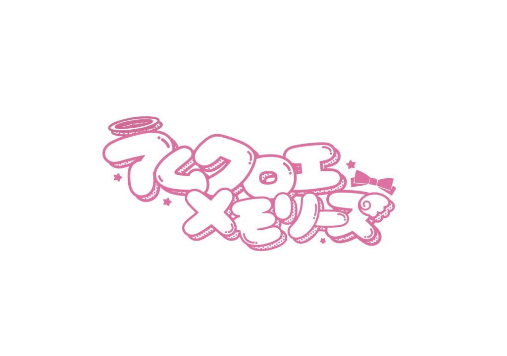 アムクロエメモリーズ / タイトルロゴ（Logo）